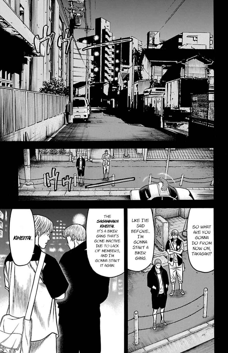Chicken: “Drop” Zen'ya no Monogatari Chapter 109 - Page 40