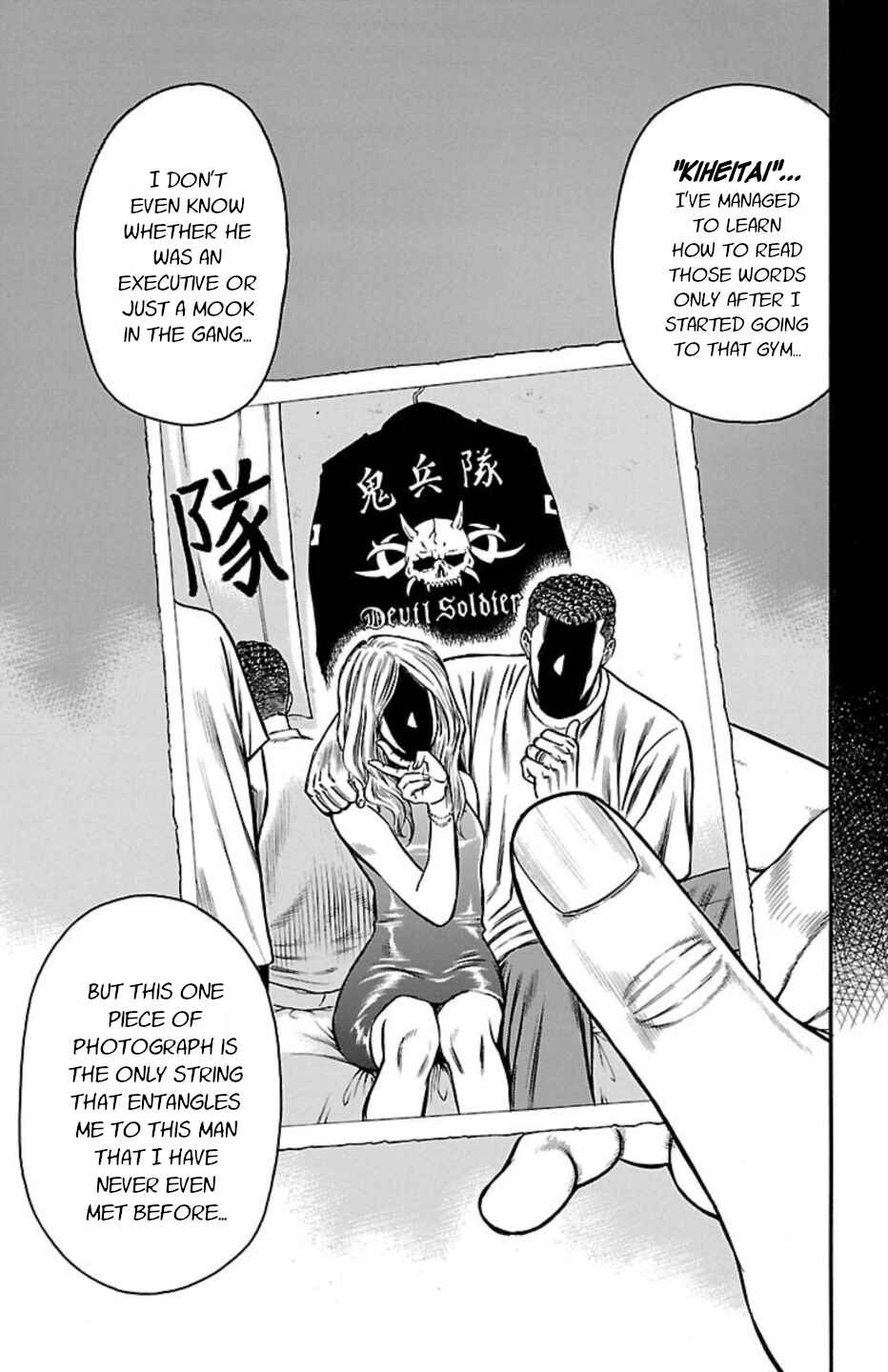 Chicken: “Drop” Zen'ya no Monogatari Chapter 109 - Page 42