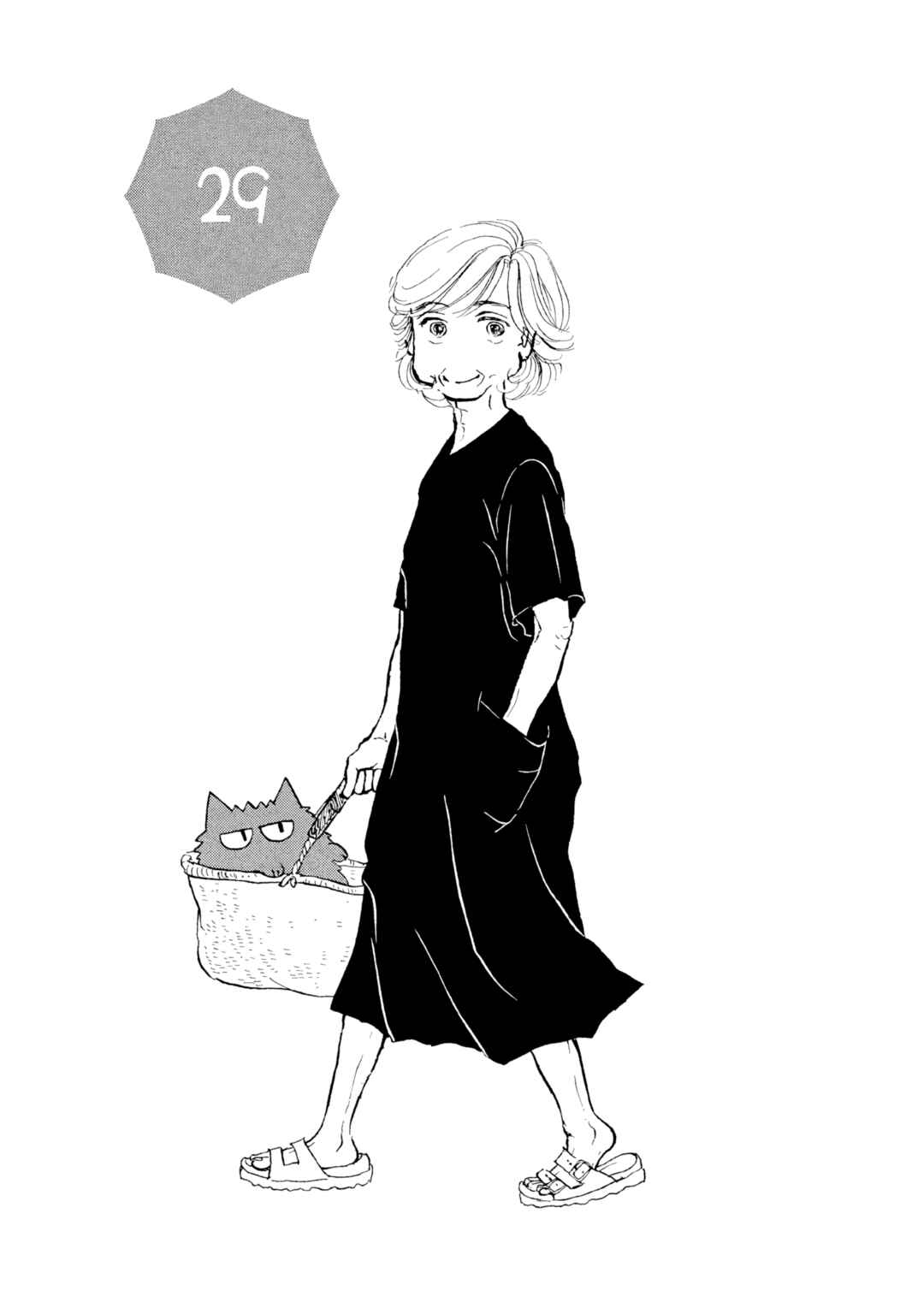 Sanju Mariko Chapter 29 - Page 1