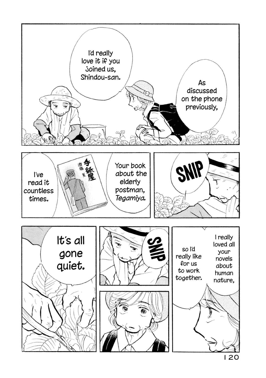 Sanju Mariko Chapter 29 - Page 14