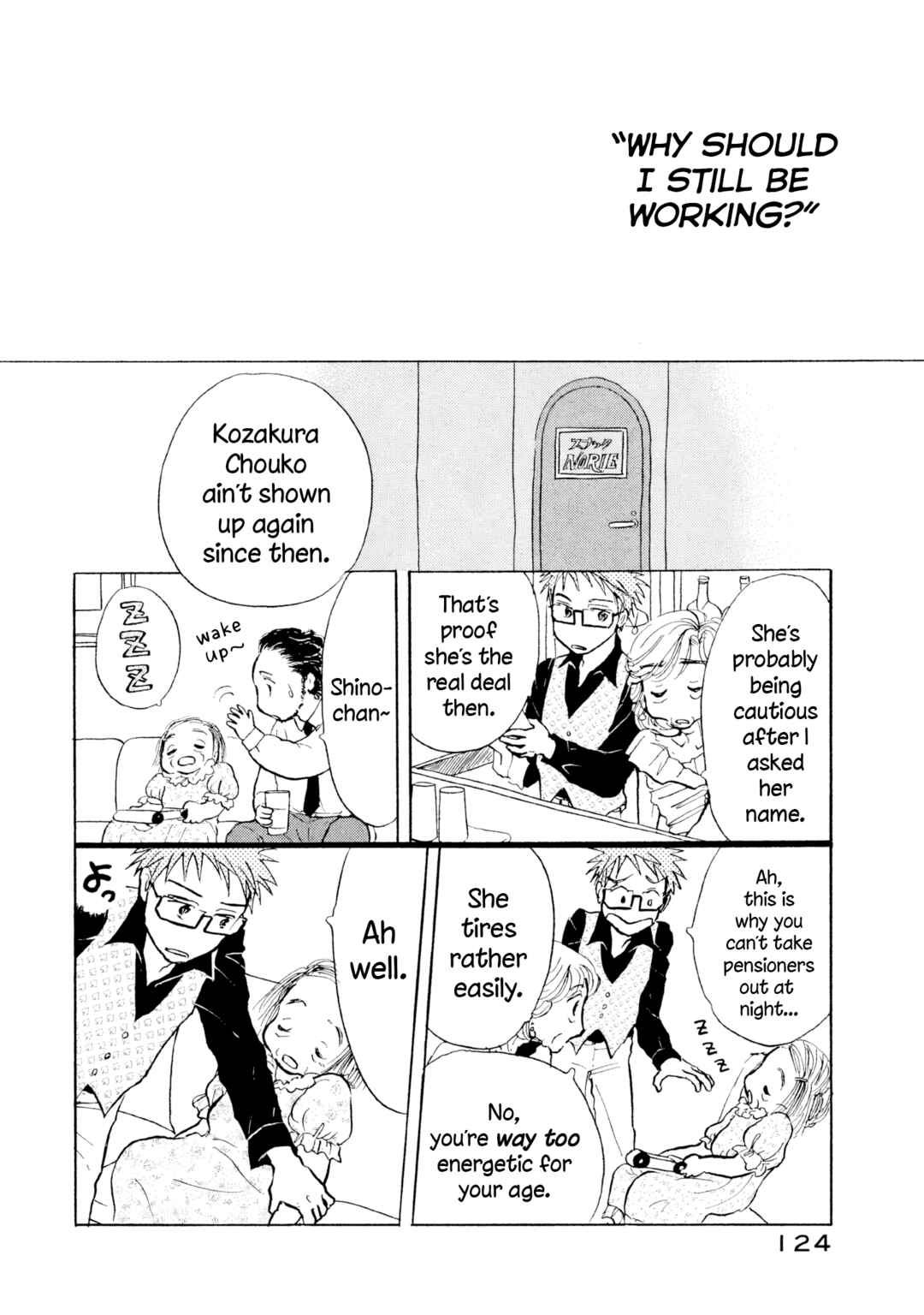 Sanju Mariko Chapter 29 - Page 18