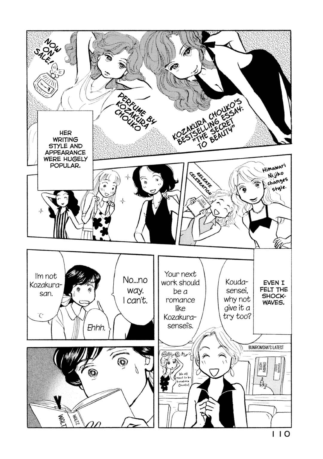 Sanju Mariko Chapter 29 - Page 4