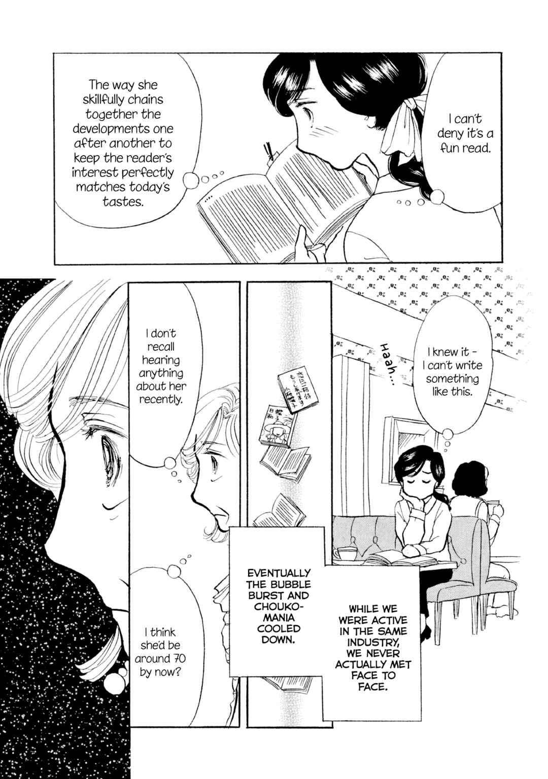 Sanju Mariko Chapter 29 - Page 5