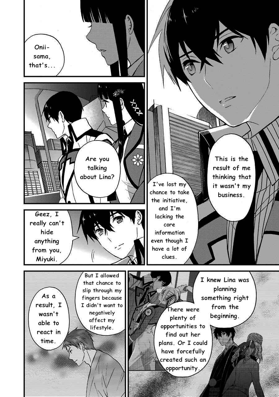 Mahouka Koukou no Rettousei - Raihousha-hen Chapter 12 - Page 18