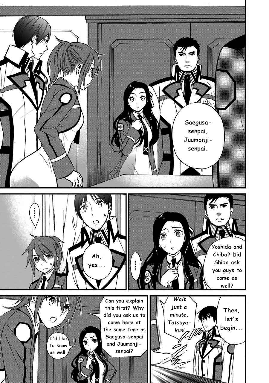 Mahouka Koukou no Rettousei - Raihousha-hen Chapter 12 - Page 5