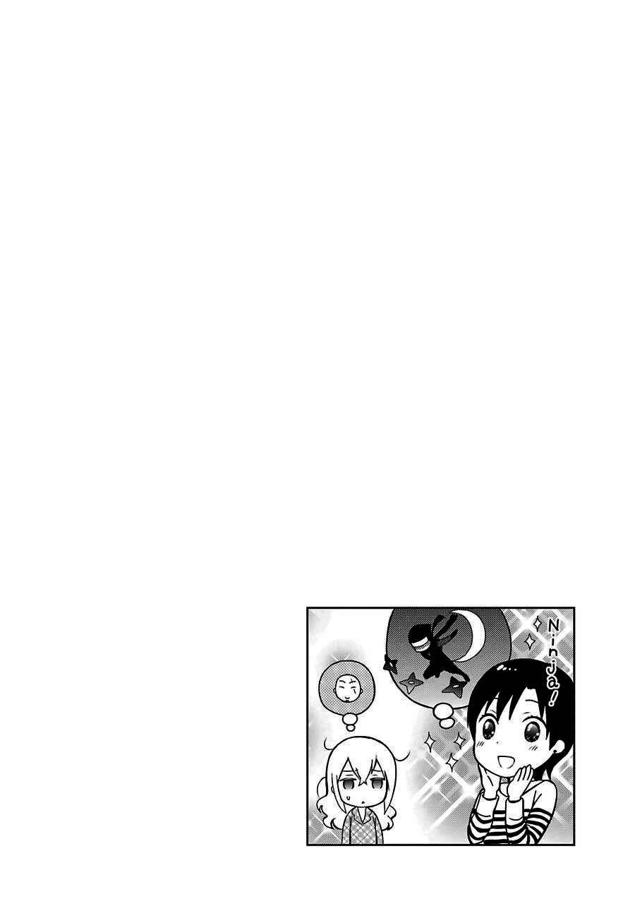 Mahouka Koukou no Rettousei - Raihousha-hen Chapter 12 - Page 23