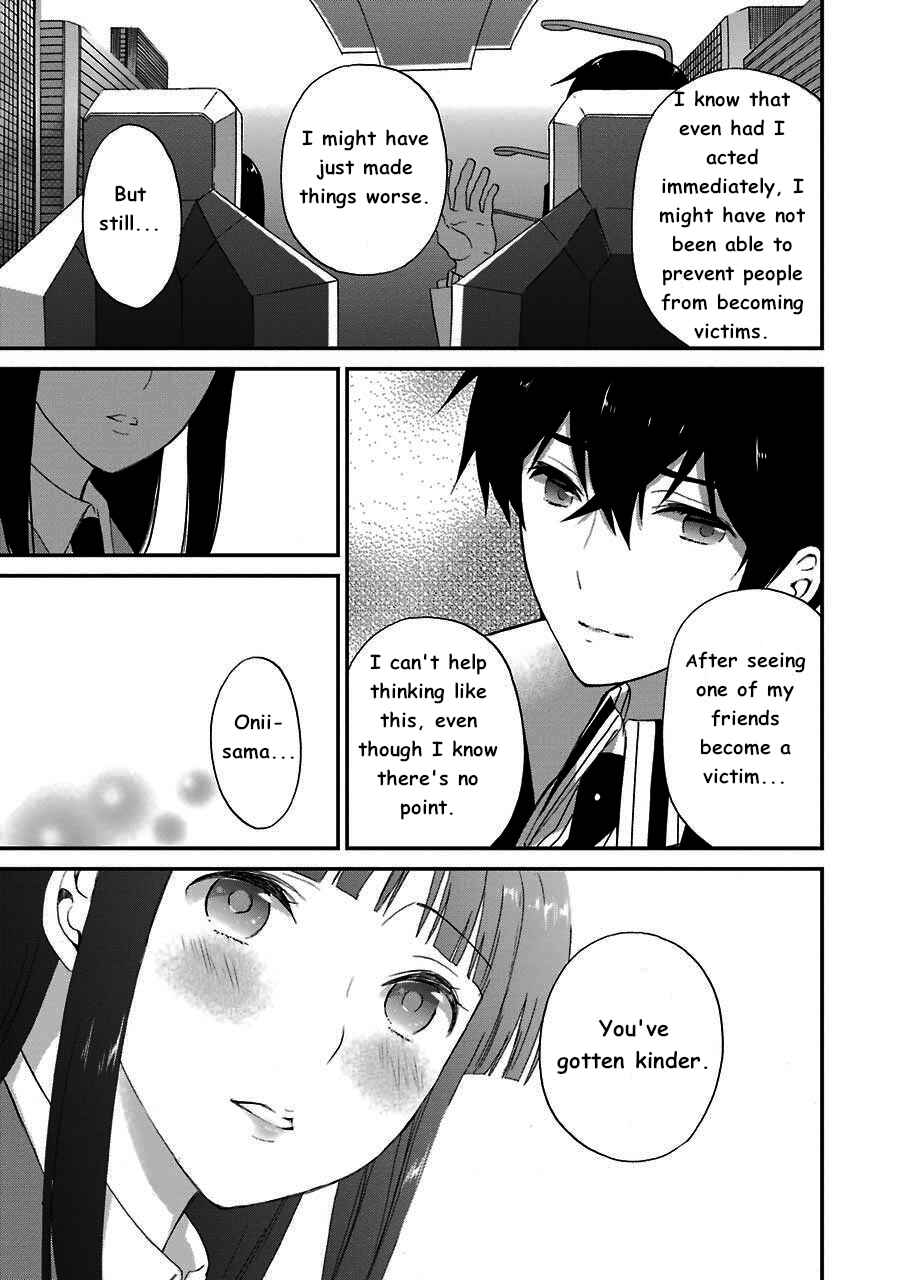 Mahouka Koukou no Rettousei - Raihousha-hen Chapter 12 - Page 19