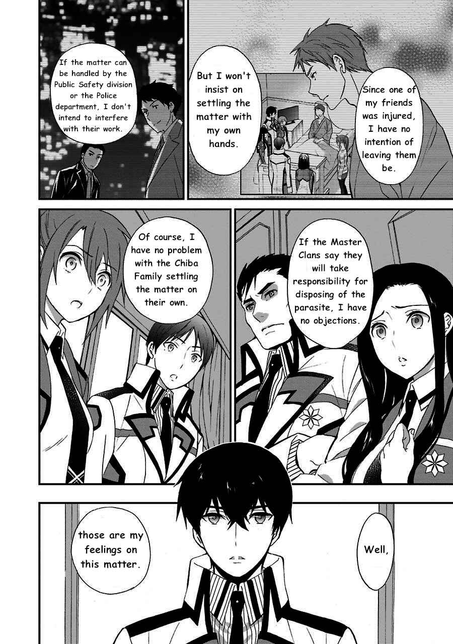 Mahouka Koukou no Rettousei - Raihousha-hen Chapter 12 - Page 10