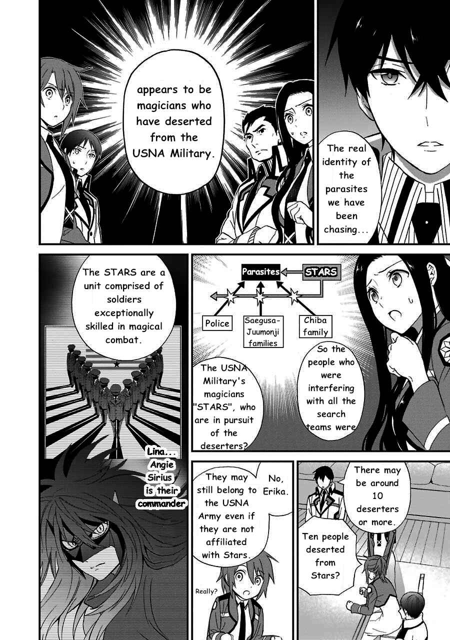 Mahouka Koukou no Rettousei - Raihousha-hen Chapter 12 - Page 8