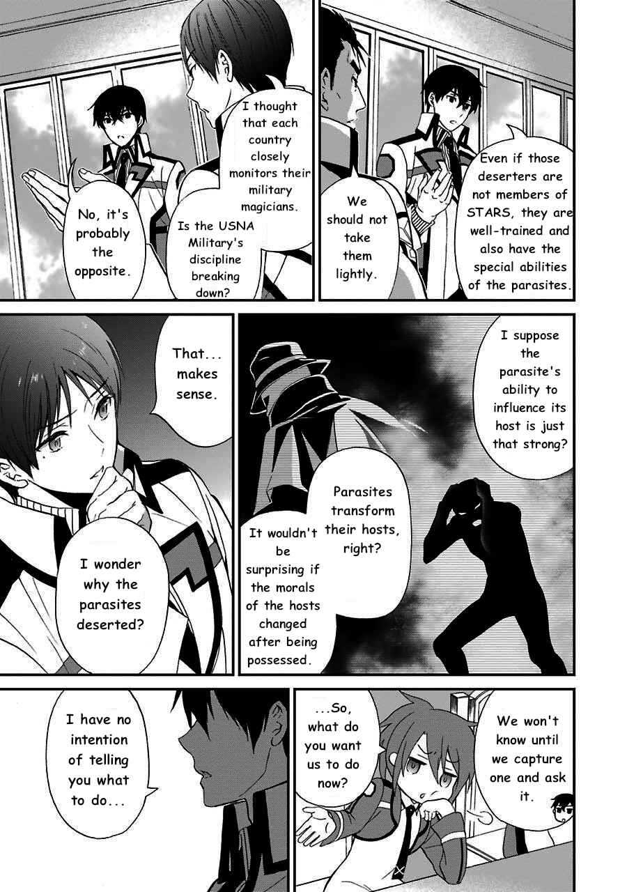 Mahouka Koukou no Rettousei - Raihousha-hen Chapter 12 - Page 9