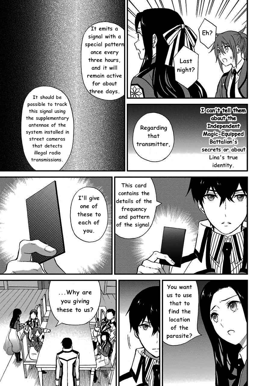 Mahouka Koukou no Rettousei - Raihousha-hen Chapter 12 - Page 7