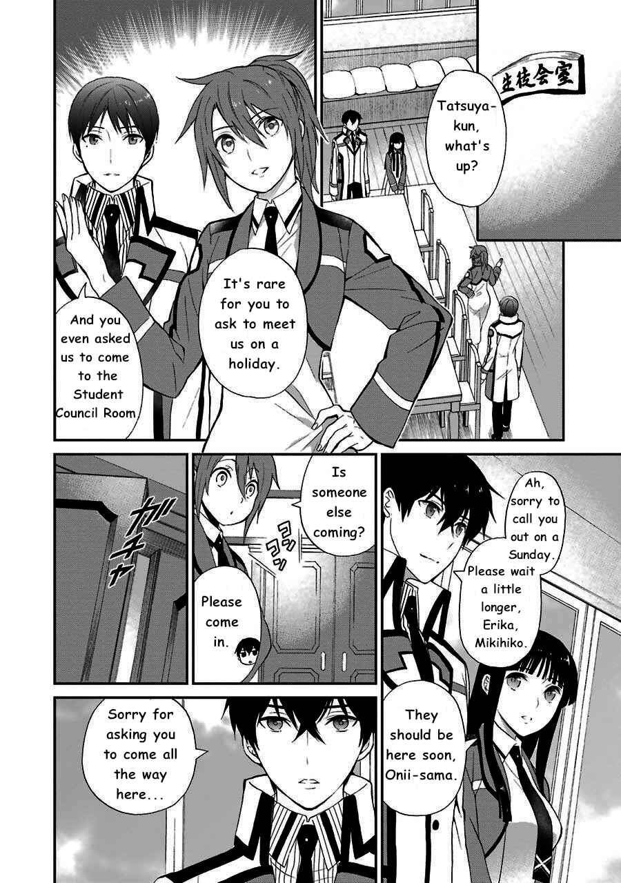 Mahouka Koukou no Rettousei - Raihousha-hen Chapter 12 - Page 4