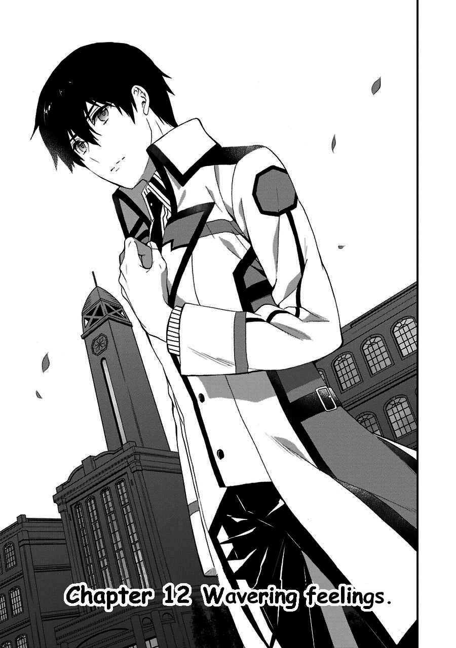 Mahouka Koukou no Rettousei - Raihousha-hen Chapter 12 - Page 3