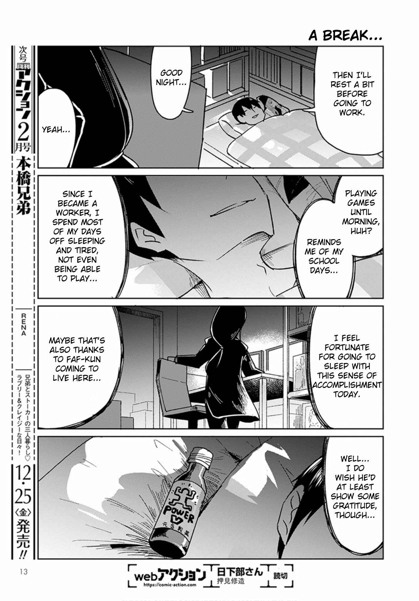 Kobayashi-san Chi no Maid Dragon: Okomorigurashi no Fafnir Chapter 1 - Page 11