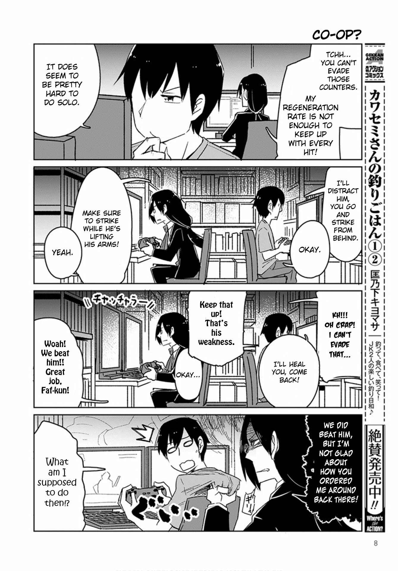 Kobayashi-san Chi no Maid Dragon: Okomorigurashi no Fafnir Chapter 1 - Page 6