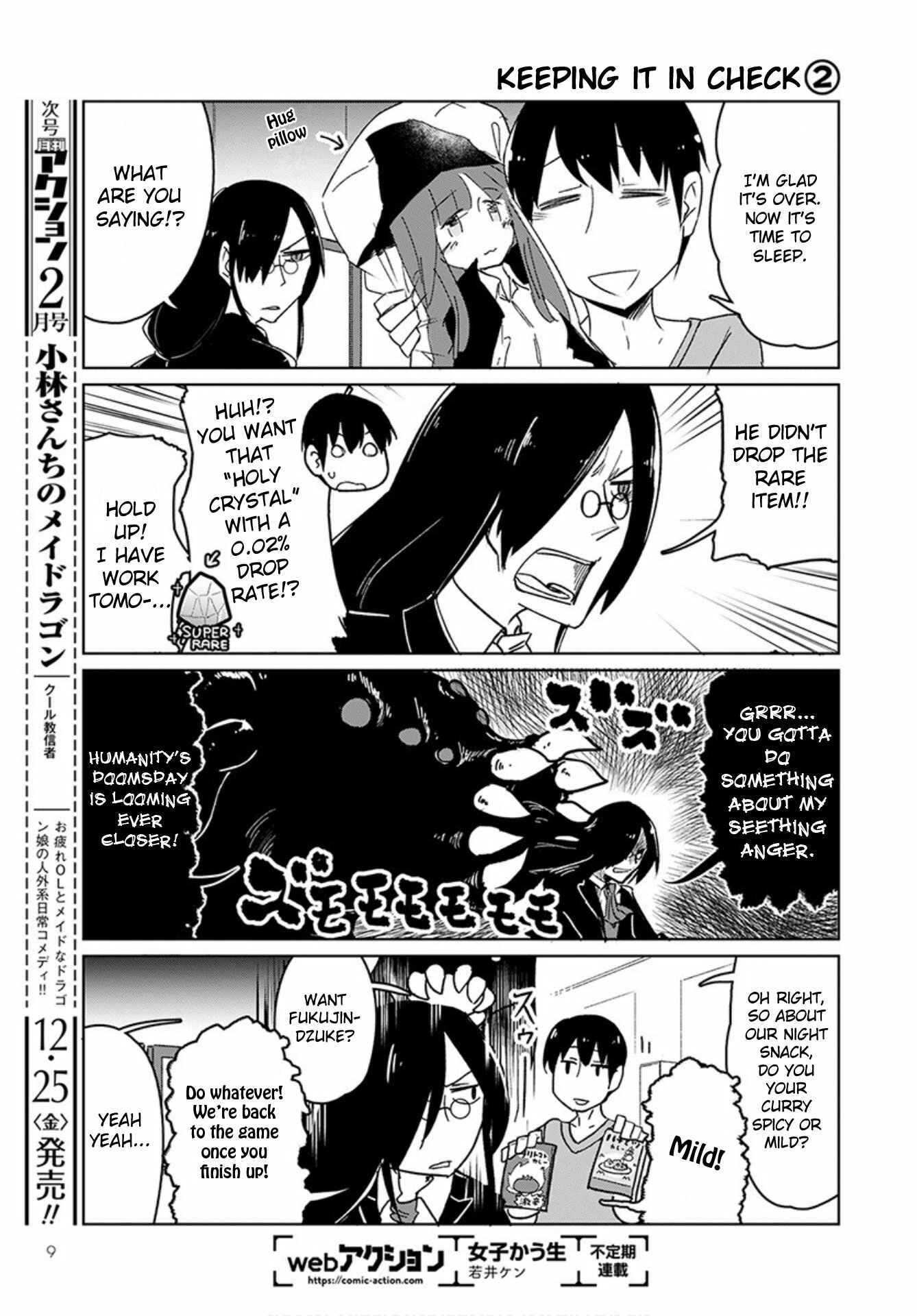 Kobayashi-san Chi no Maid Dragon: Okomorigurashi no Fafnir Chapter 1 - Page 7