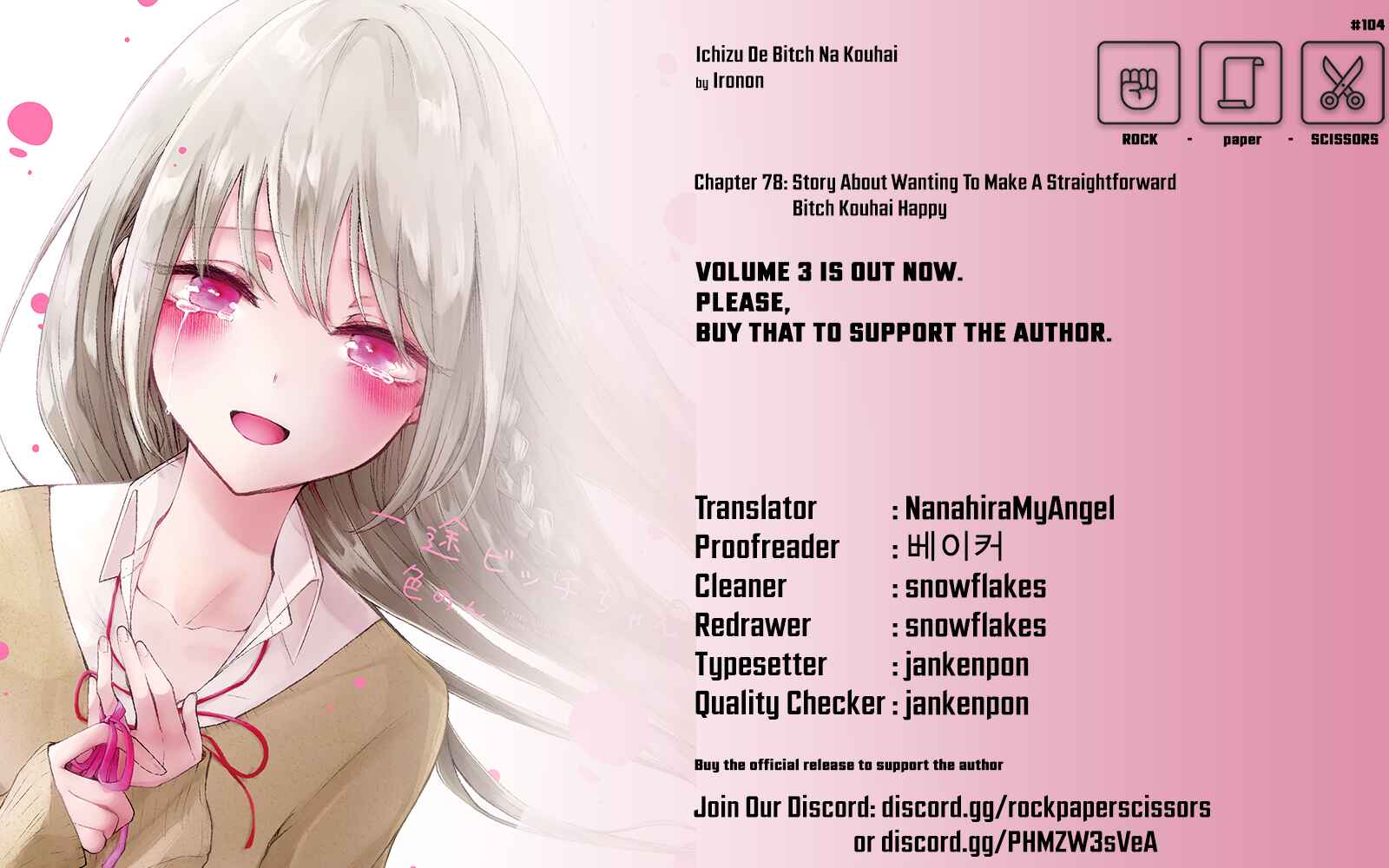 Ichizu de Bitch na Kouhai Chapter 82 - Page 7