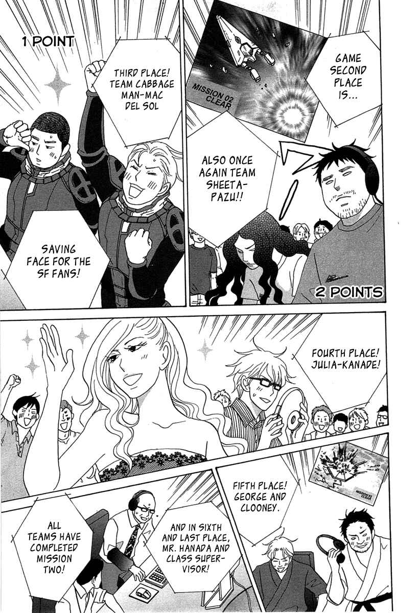 87CLOCKERS Chapter 18 - Page 18