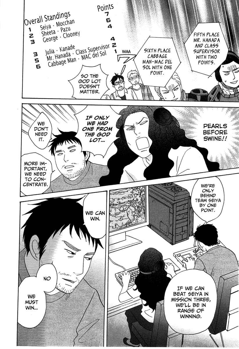 87CLOCKERS Chapter 18 - Page 21