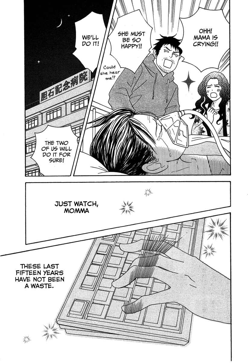 87CLOCKERS Chapter 18 - Page 32