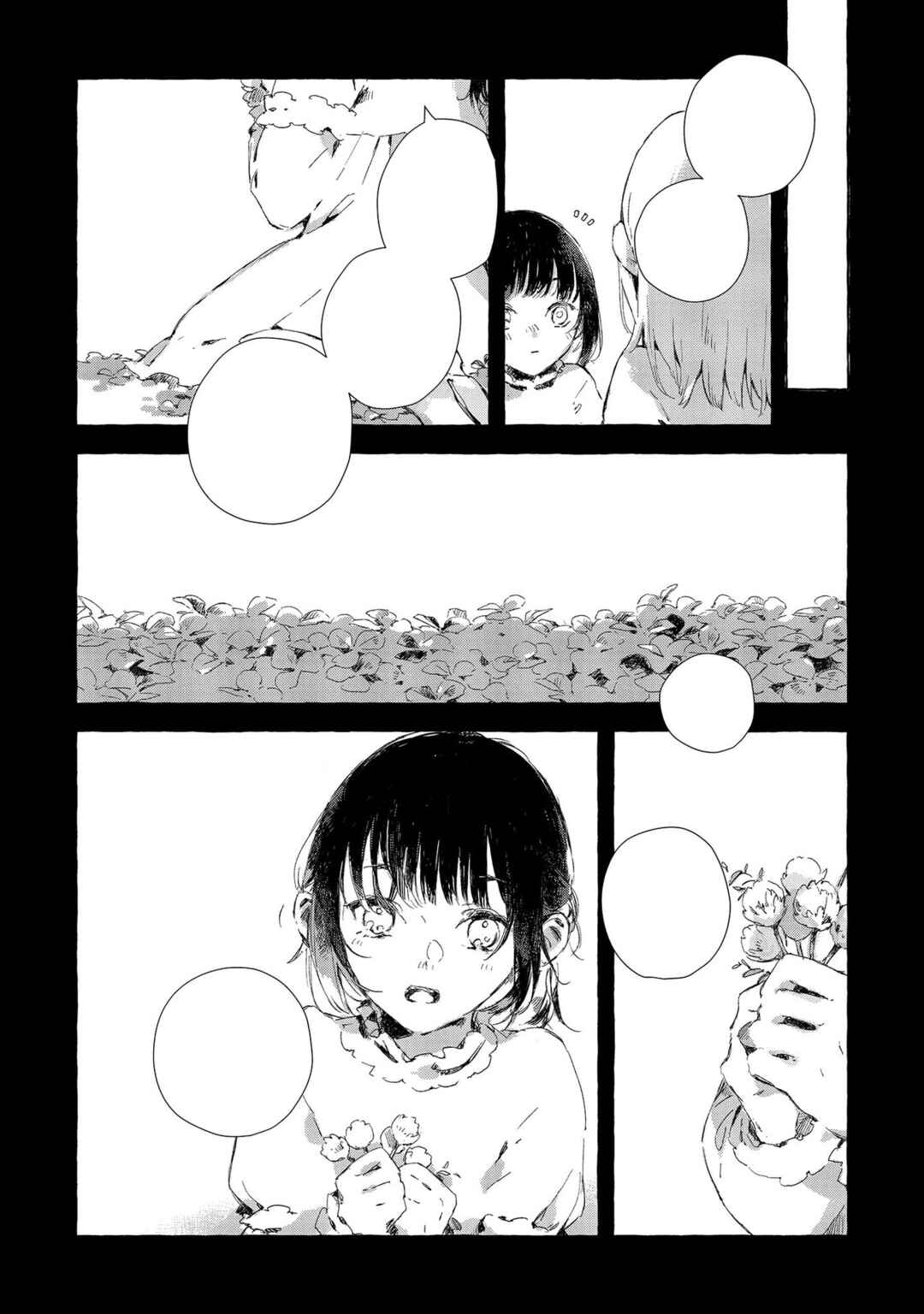 Official "Test" Manga Chapter 2.1 - Page 1