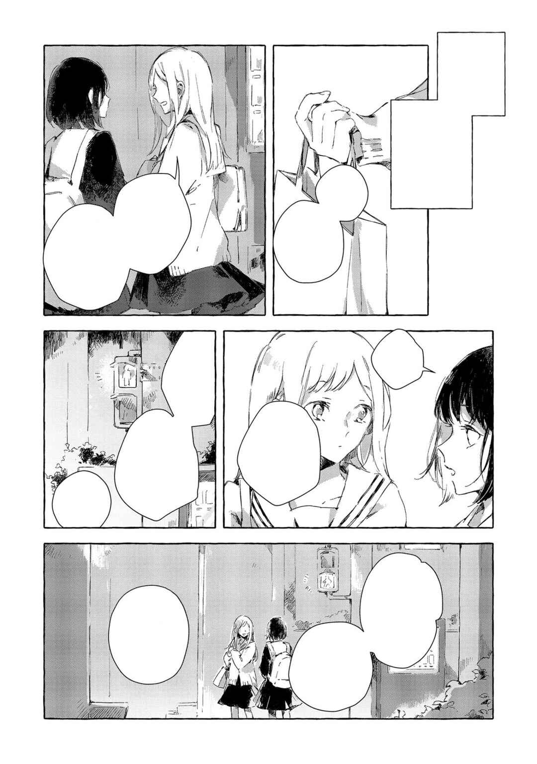 Official "Test" Manga Chapter 2.1 - Page 9