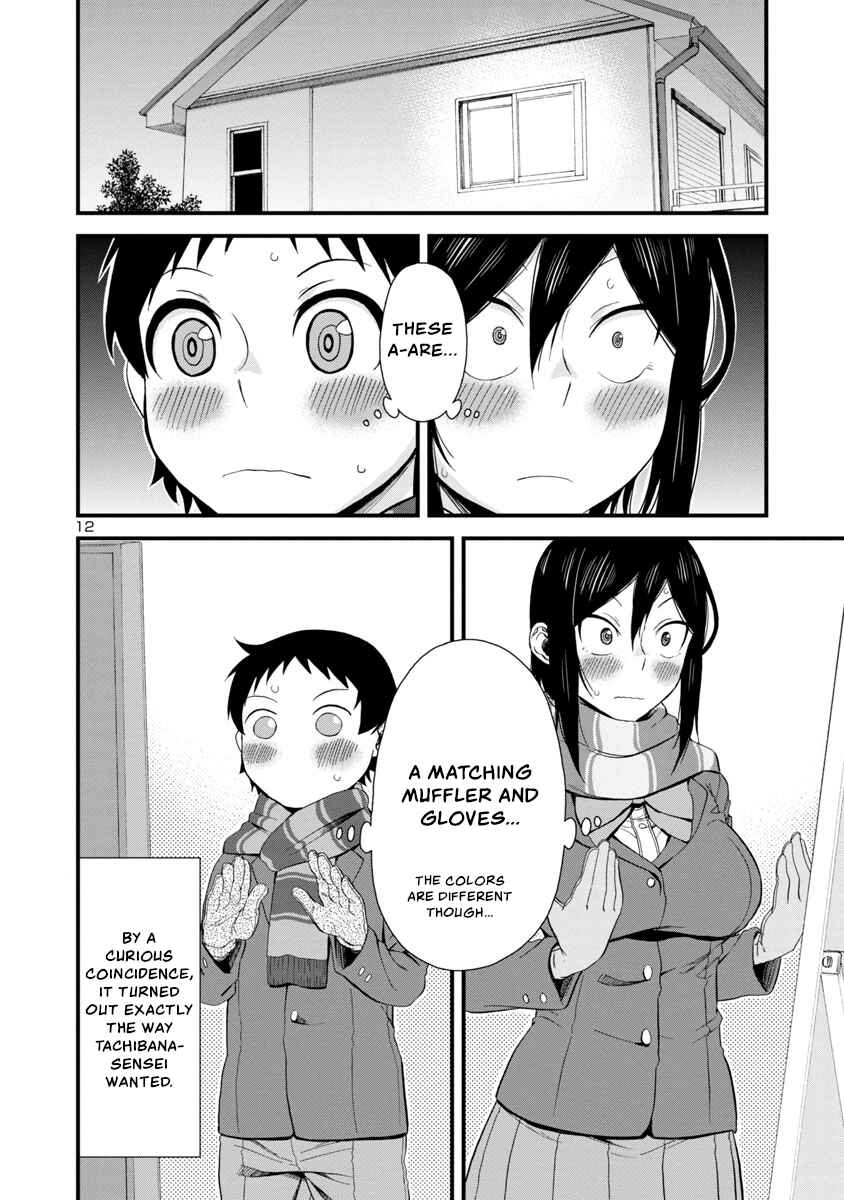 Hitomi-chan wa Hitomishiri Chapter 43 - Page 12