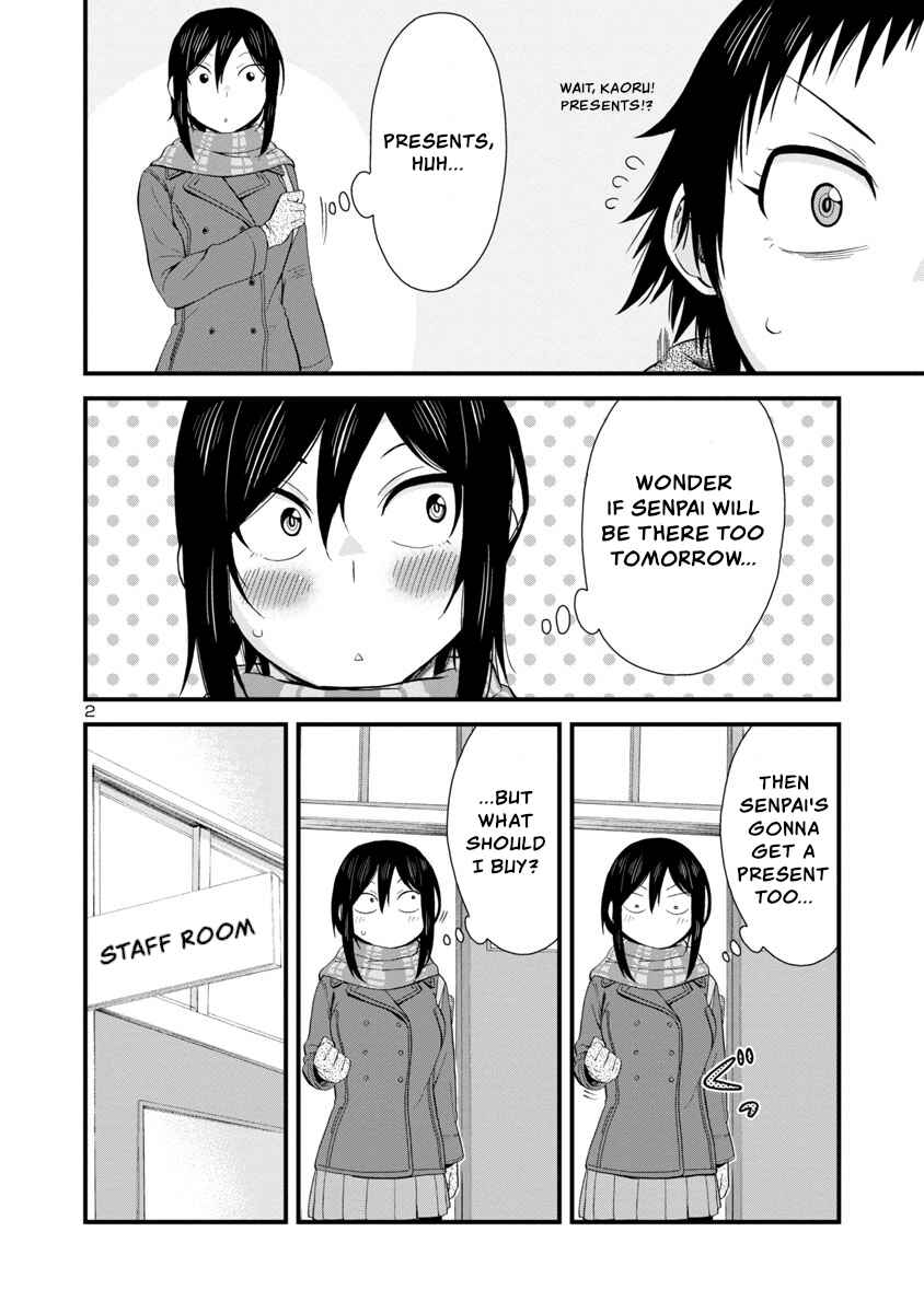 Hitomi-chan wa Hitomishiri Chapter 43 - Page 2