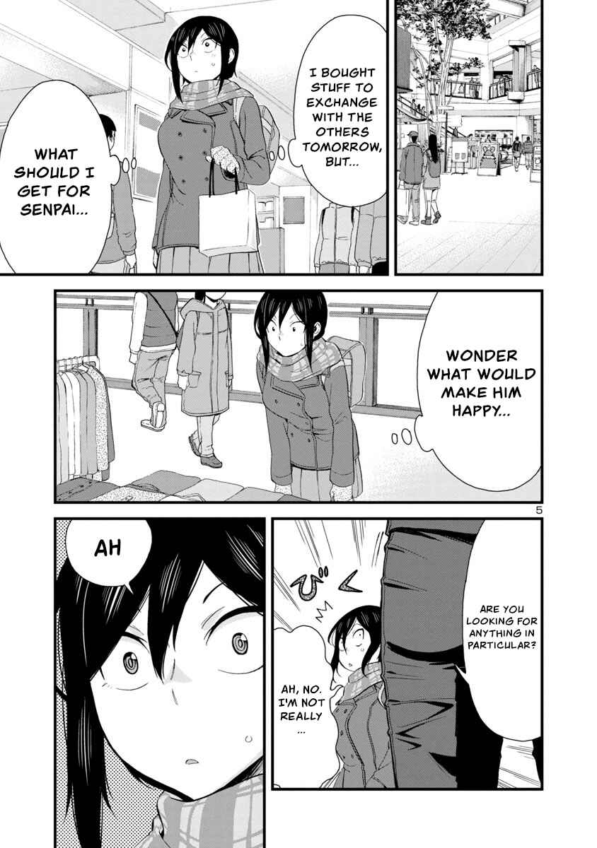 Hitomi-chan wa Hitomishiri Chapter 43 - Page 5