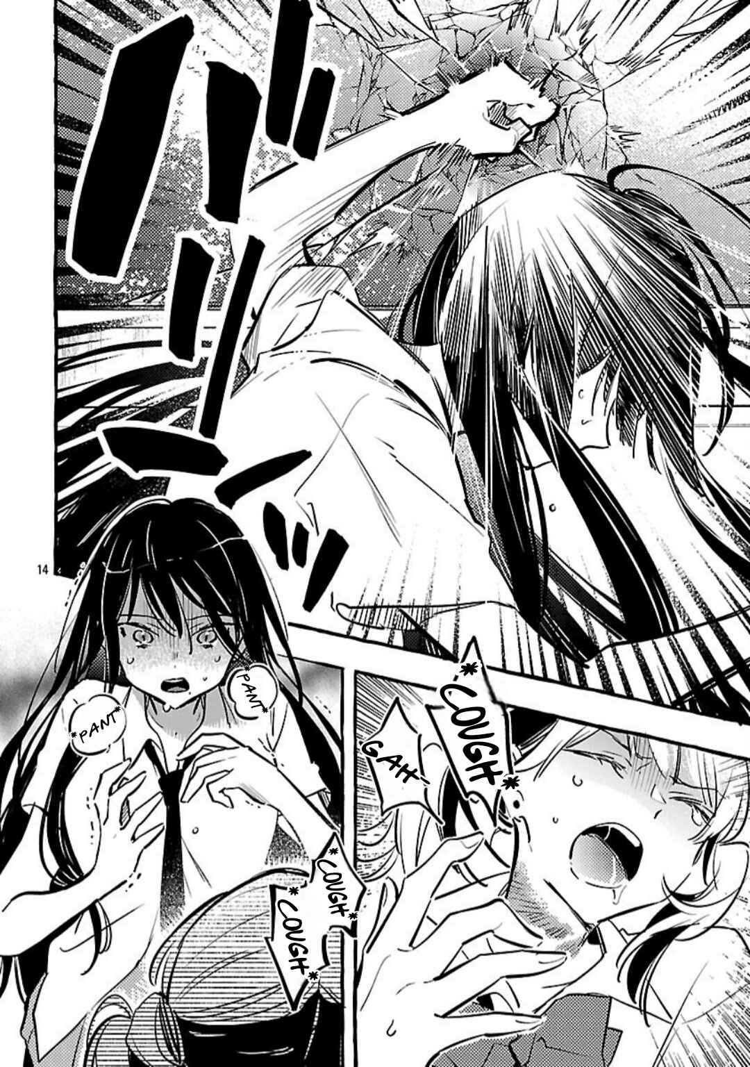 Byakuda no Hanamuko Chapter 13 - Page 16