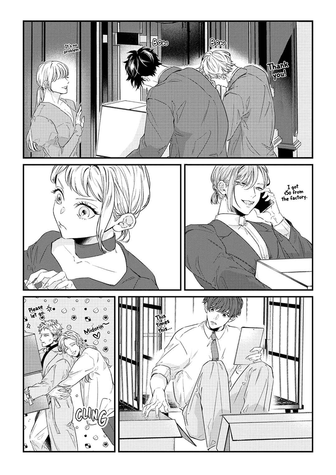 Garment! Chapter 4 - Page 26