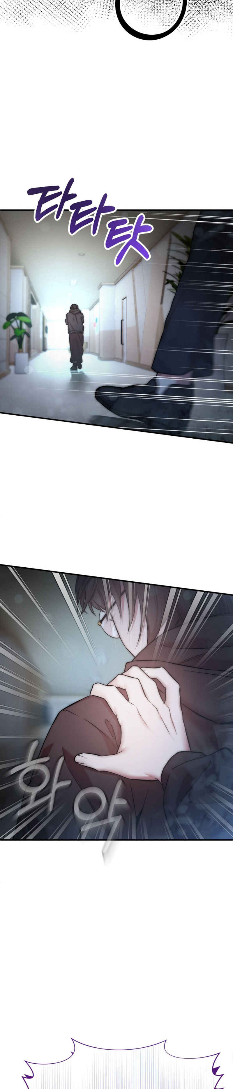 Yeongi Cheonjae, TOP Idol! Chapter 26 - Page 42