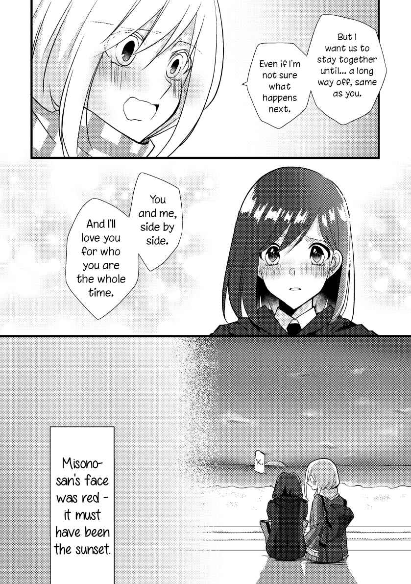 Tokubetsu na Chuutohanpa Chapter 26 - Page 13