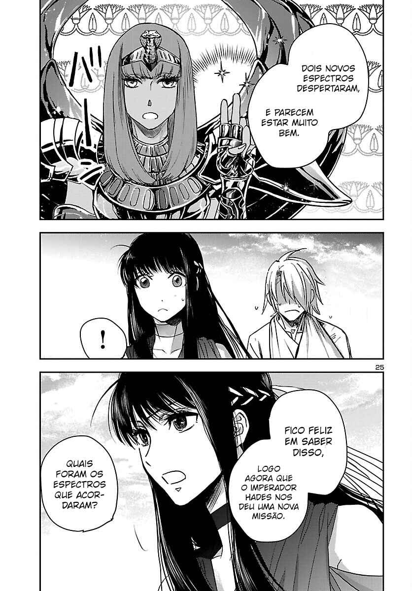 Saint Seiya: Another Story of Hades - Dark Wing Chapter 21 - Page 26