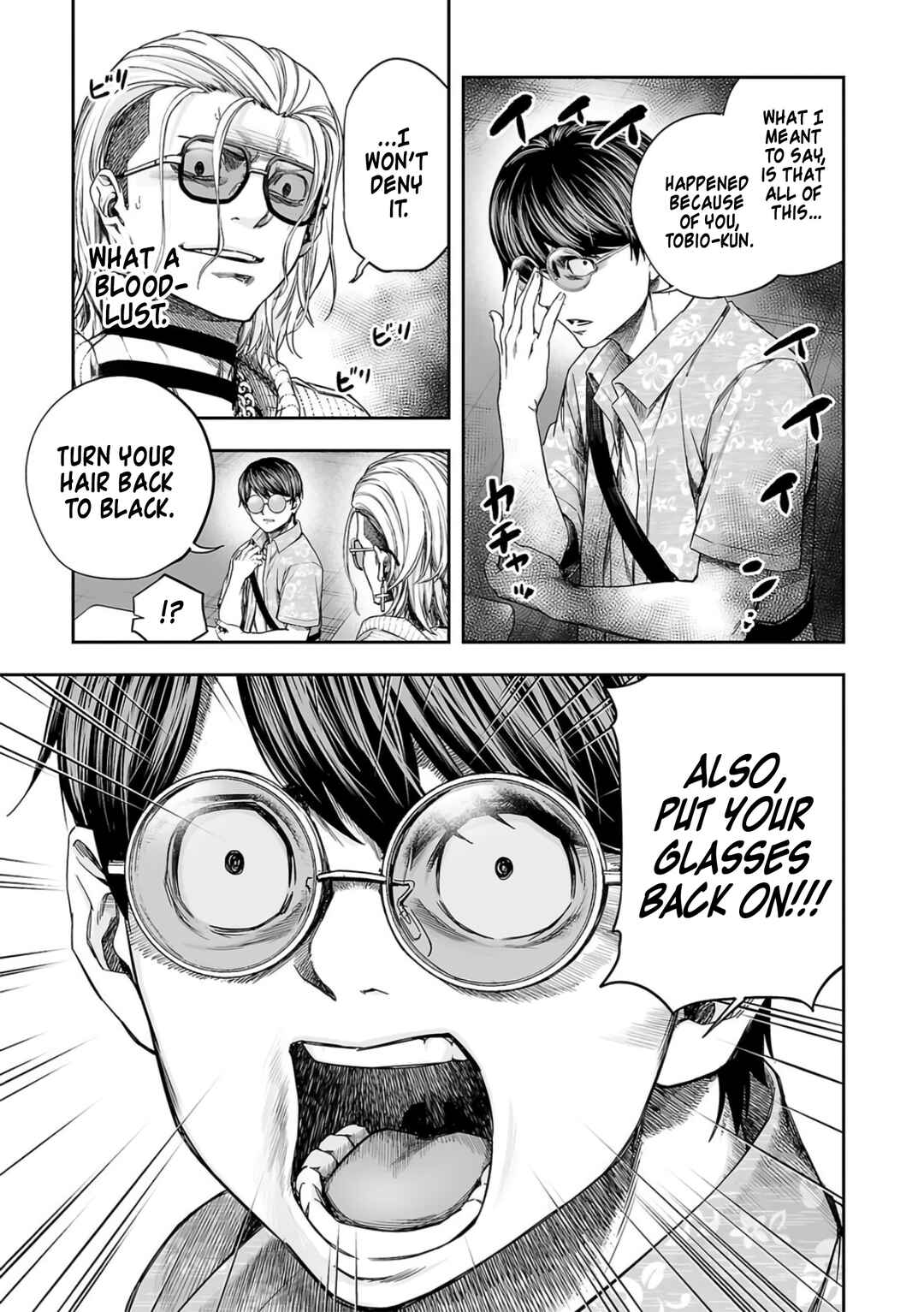 Tsuyoshi - Daremo Katenai, Aitsu ni wa Chapter 291 - Page 11