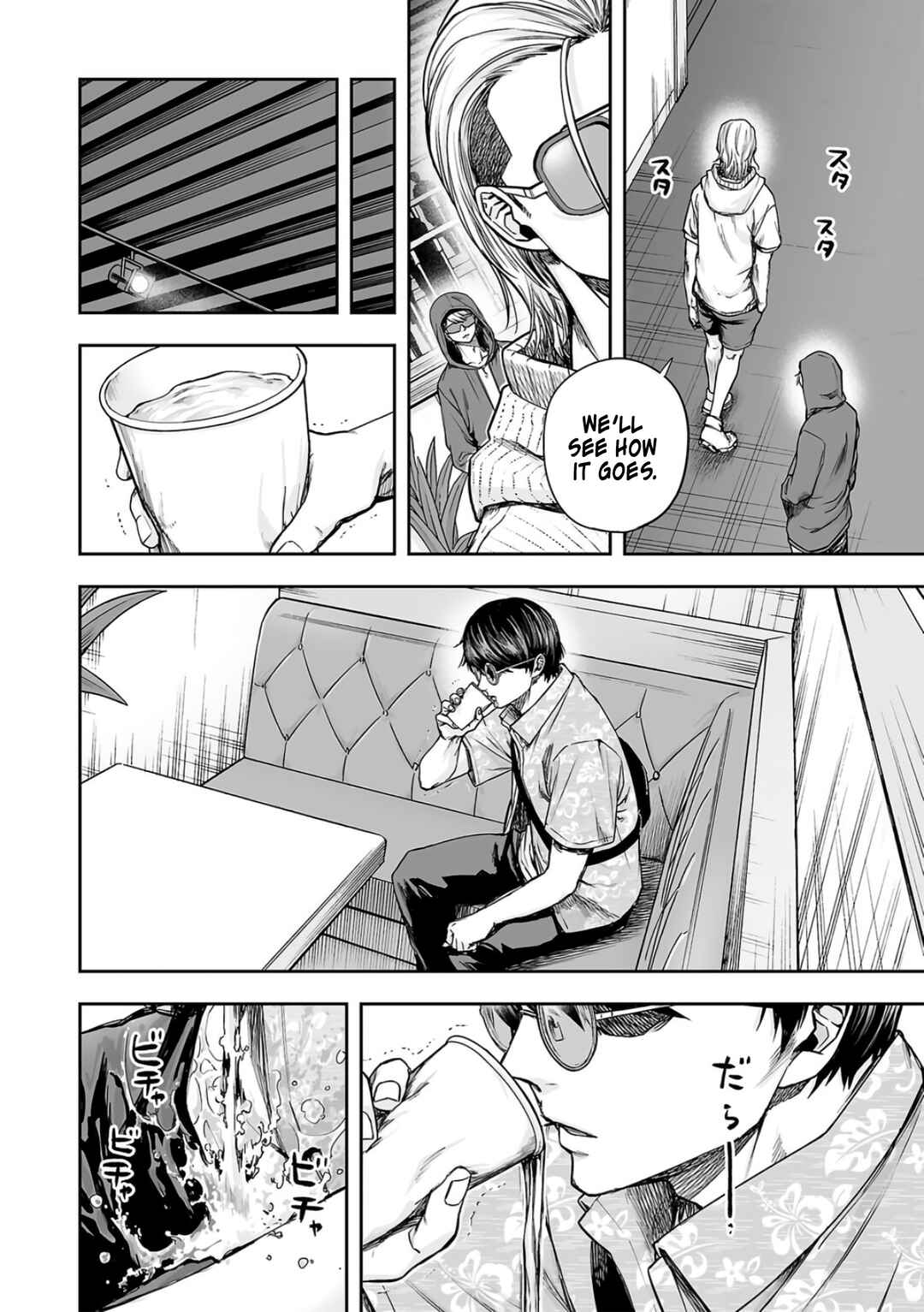 Tsuyoshi - Daremo Katenai, Aitsu ni wa Chapter 291 - Page 6