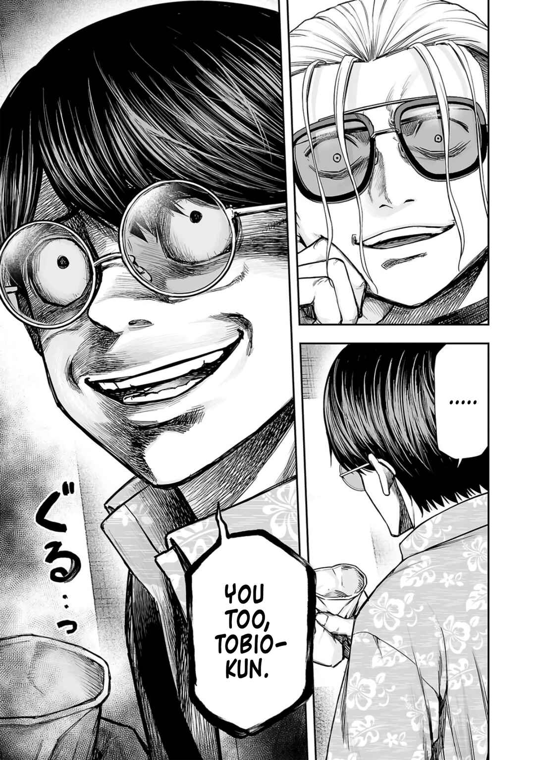 Tsuyoshi - Daremo Katenai, Aitsu ni wa Chapter 291 - Page 9