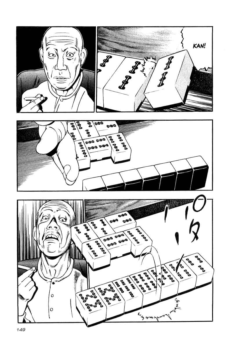 The Calling Dragon Chapter 20 - Page 23