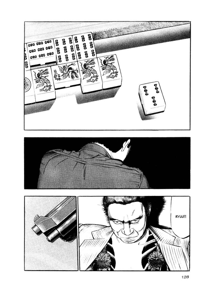 The Calling Dragon Chapter 20 - Page 3