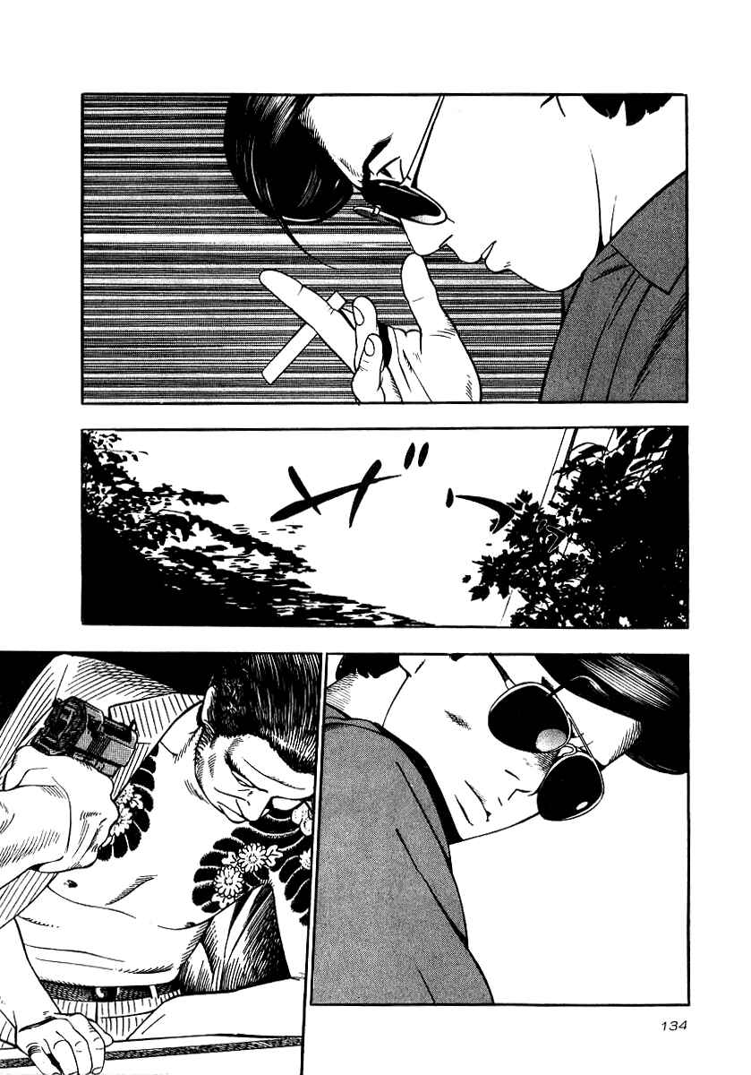 The Calling Dragon Chapter 20 - Page 9