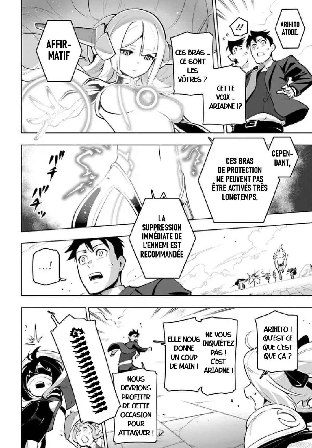 Sekai Saikyou no Kouei ~Meikyuukoku no Shinjin Tansakusha~ Chapter 22 - Page 16