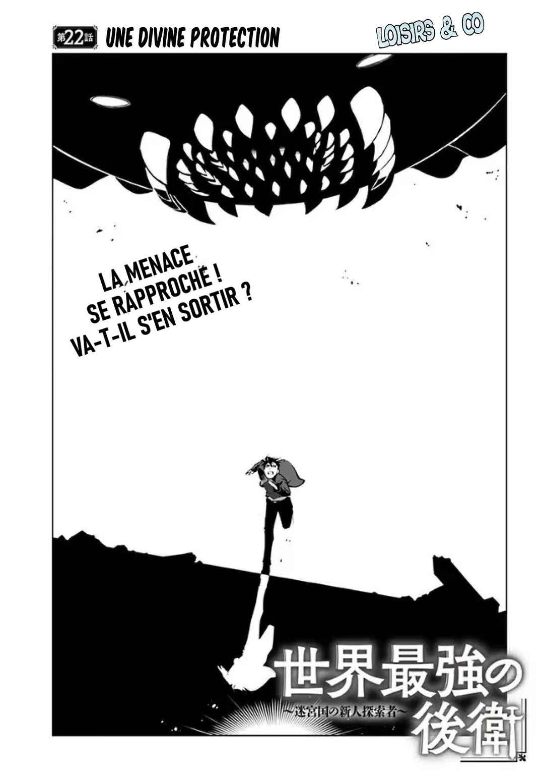 Sekai Saikyou no Kouei ~Meikyuukoku no Shinjin Tansakusha~ Chapter 22 - Page 2
