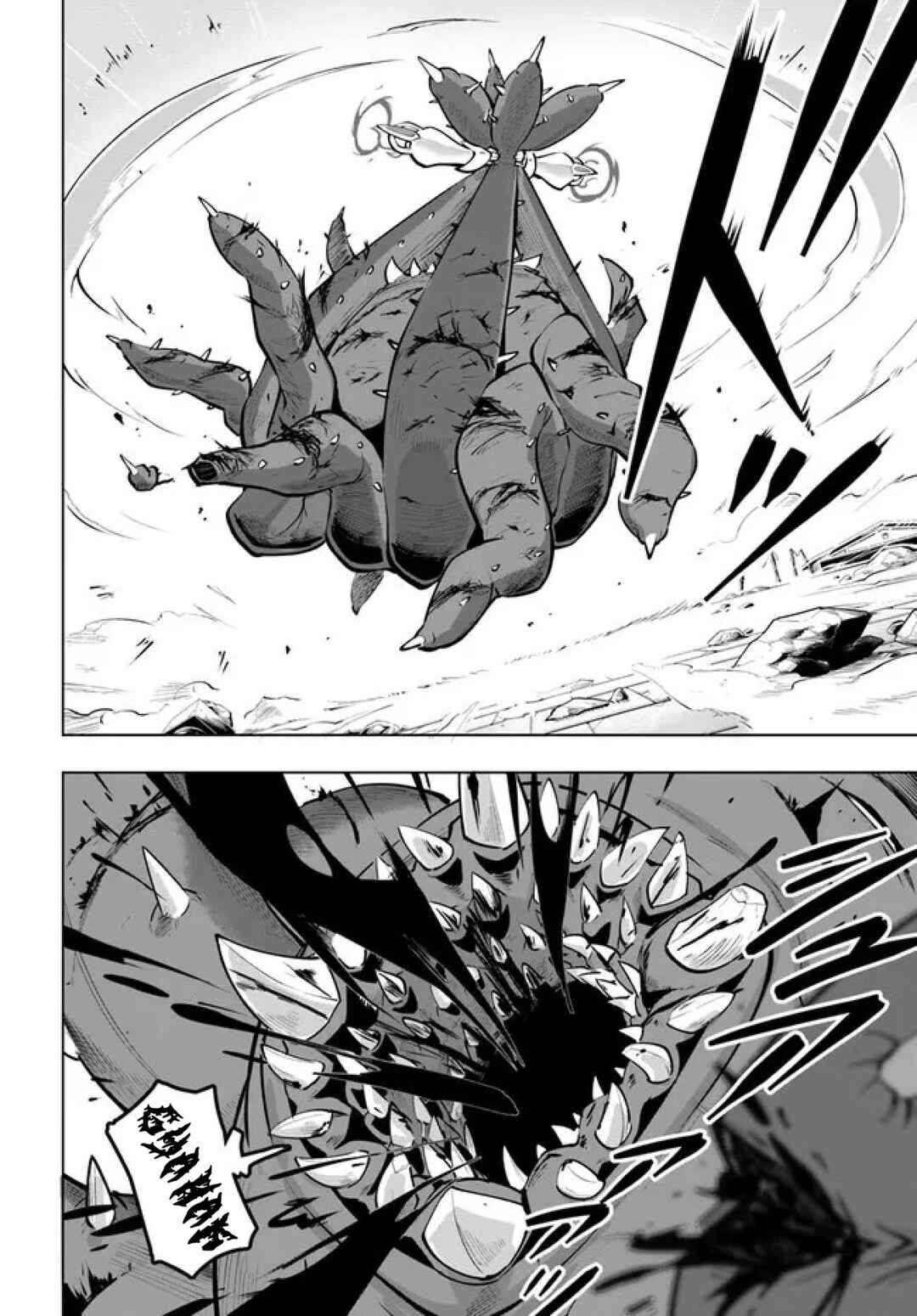Sekai Saikyou no Kouei ~Meikyuukoku no Shinjin Tansakusha~ Chapter 22 - Page 23