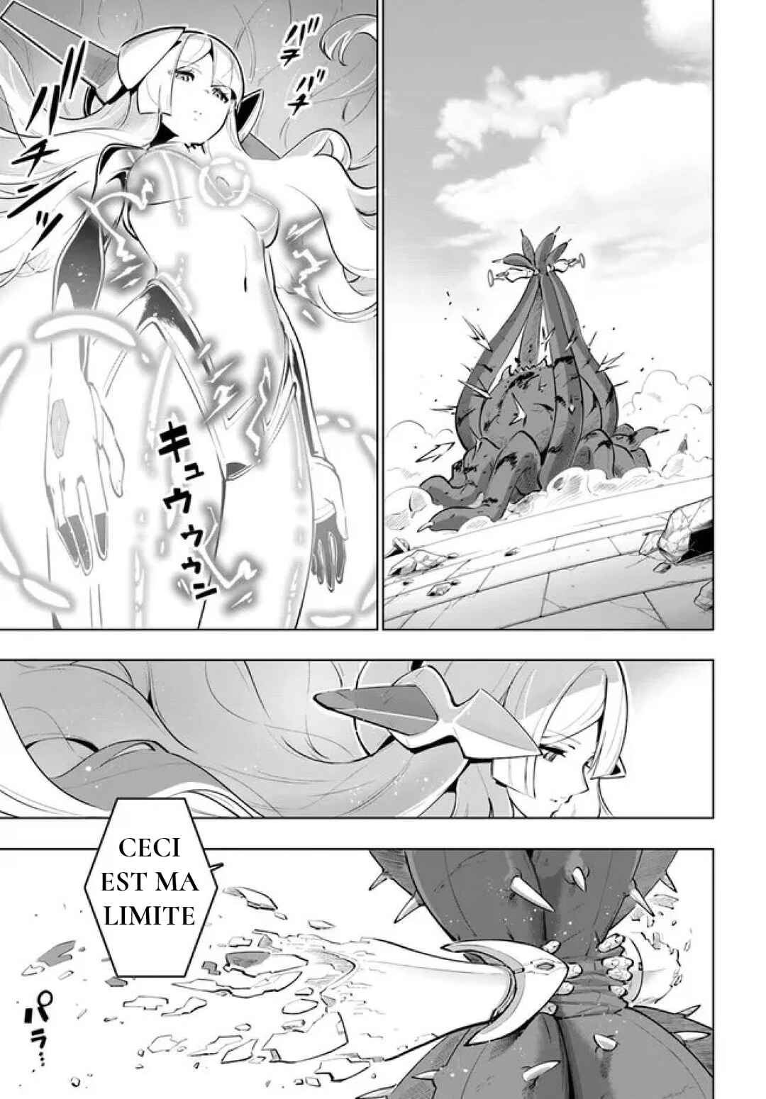 Sekai Saikyou no Kouei ~Meikyuukoku no Shinjin Tansakusha~ Chapter 22 - Page 24