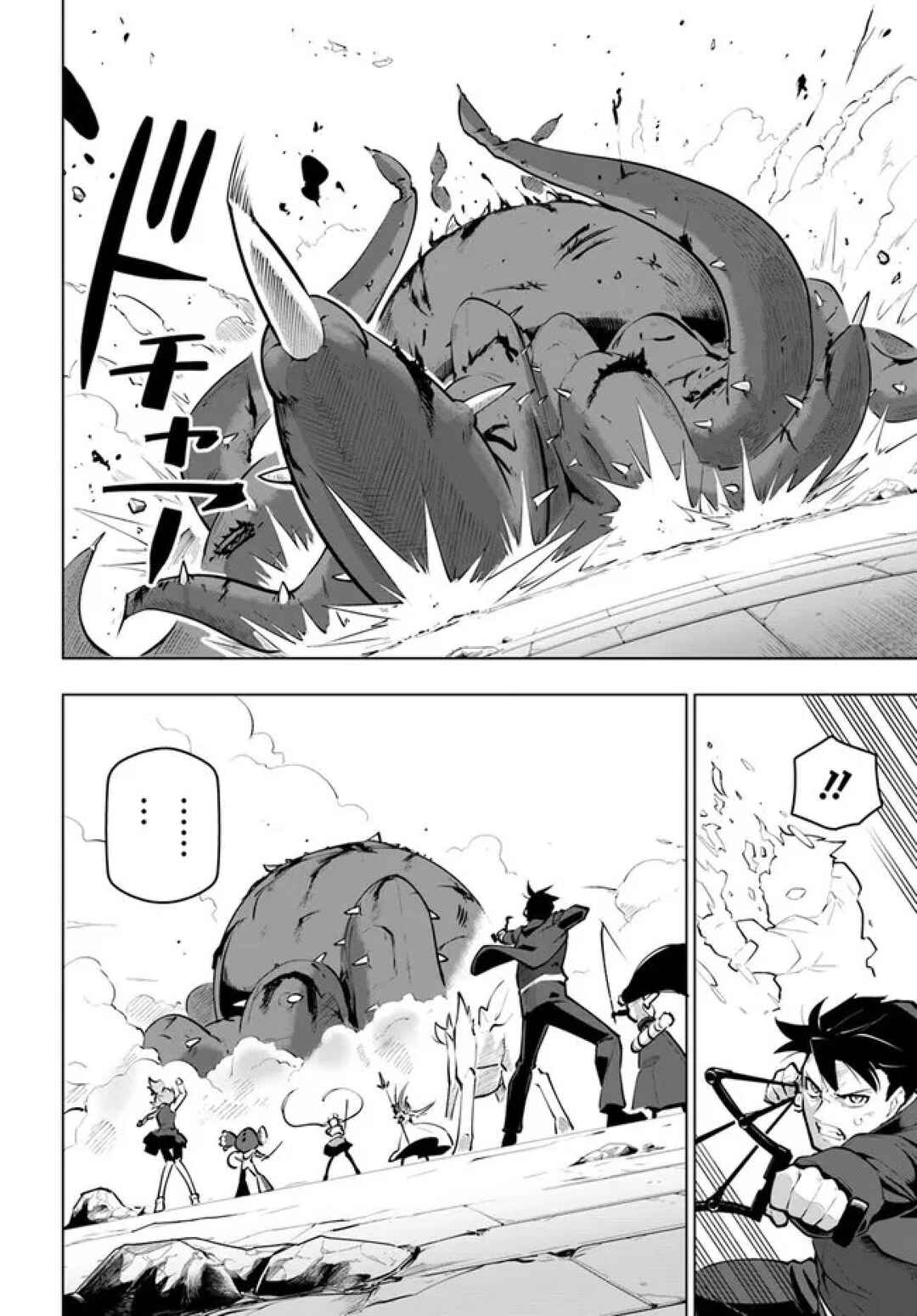 Sekai Saikyou no Kouei ~Meikyuukoku no Shinjin Tansakusha~ Chapter 22 - Page 25