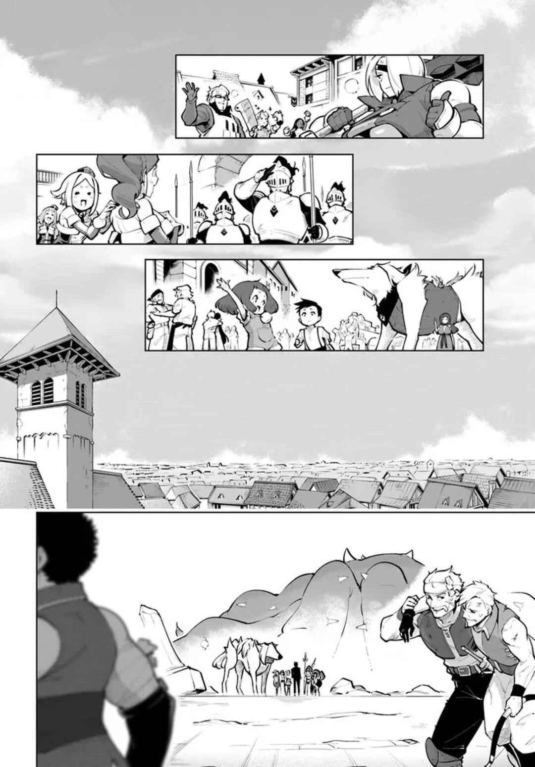 Sekai Saikyou no Kouei ~Meikyuukoku no Shinjin Tansakusha~ Chapter 22 - Page 27