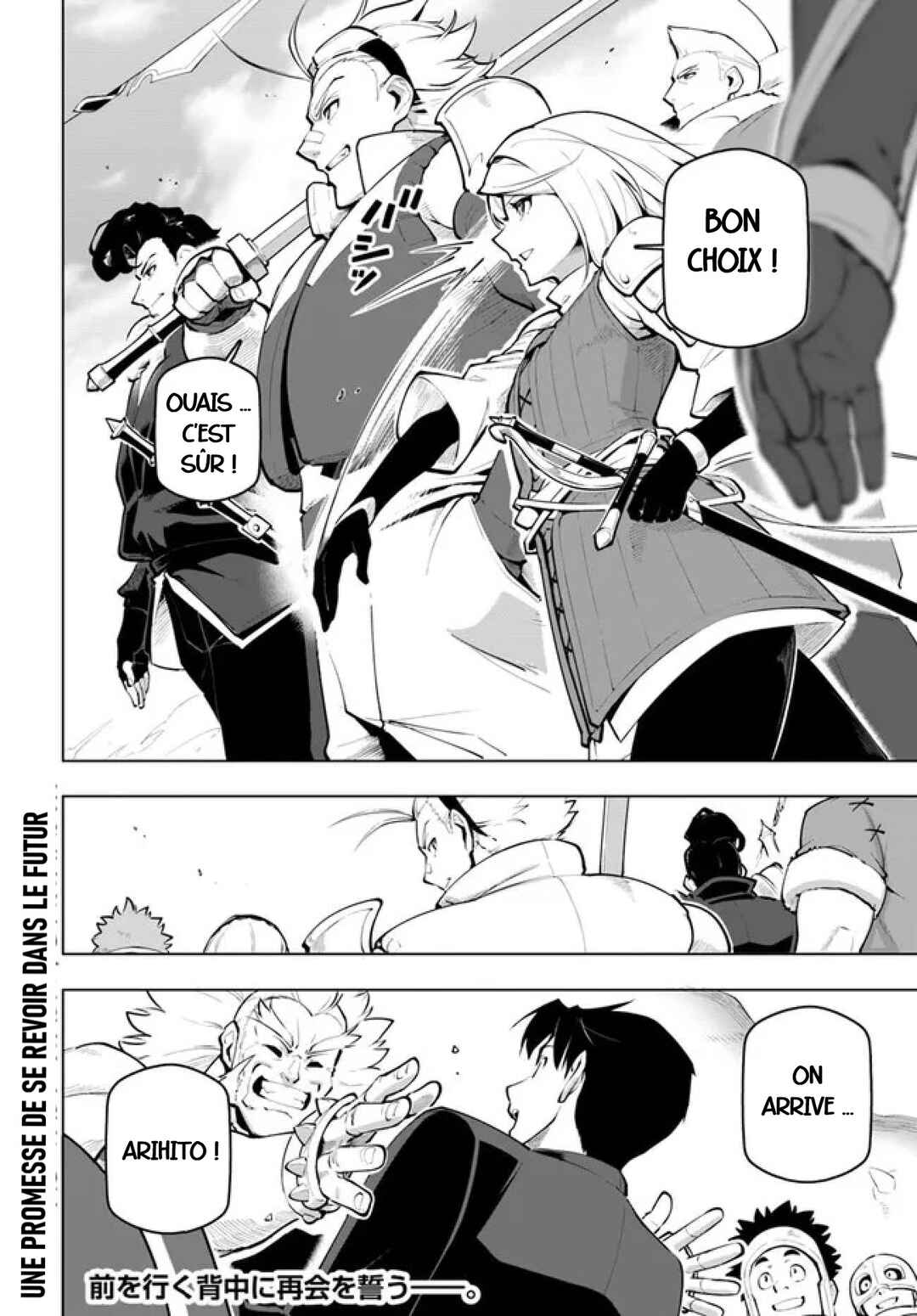 Sekai Saikyou no Kouei ~Meikyuukoku no Shinjin Tansakusha~ Chapter 22 - Page 35