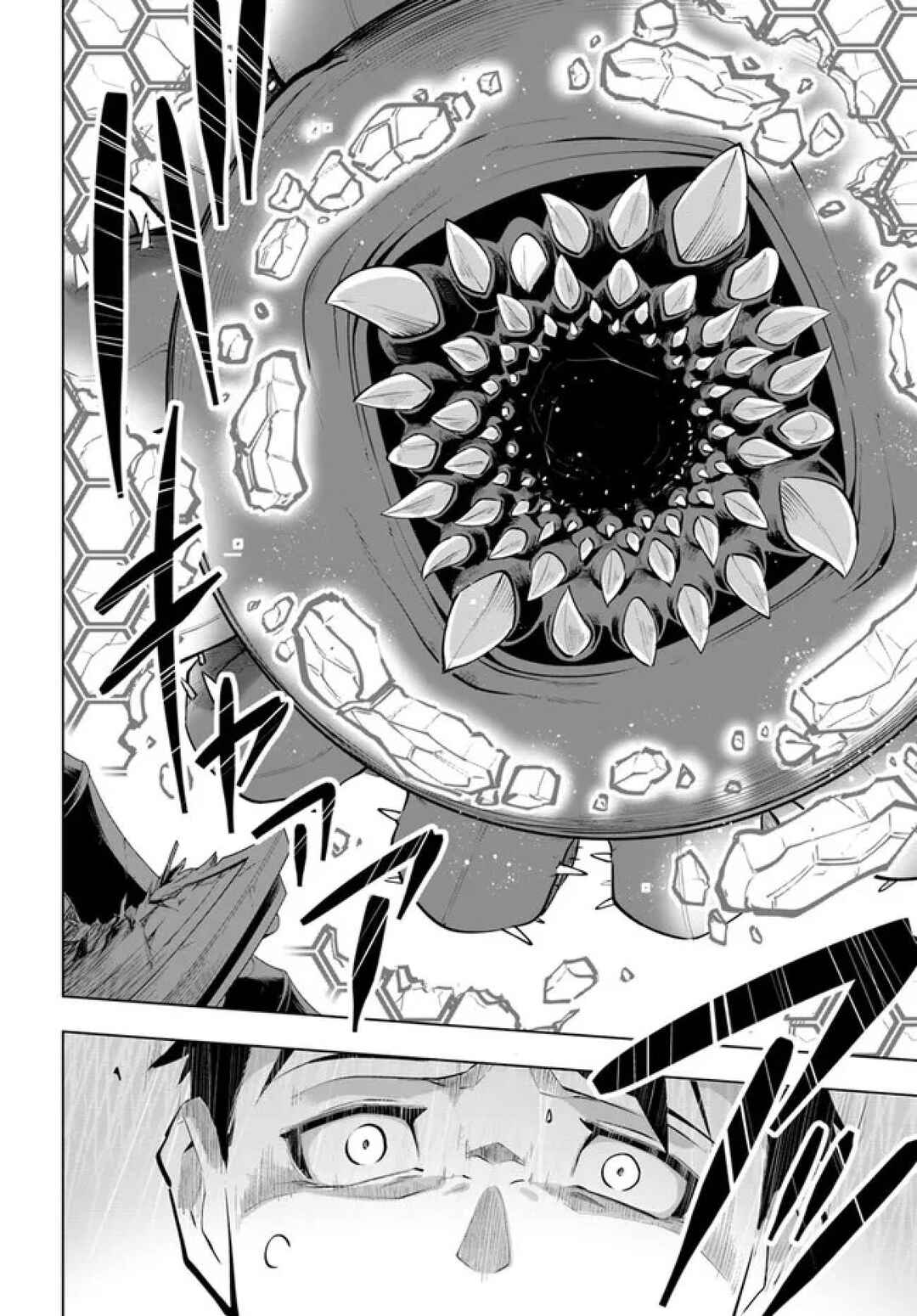 Sekai Saikyou no Kouei ~Meikyuukoku no Shinjin Tansakusha~ Chapter 22 - Page 8