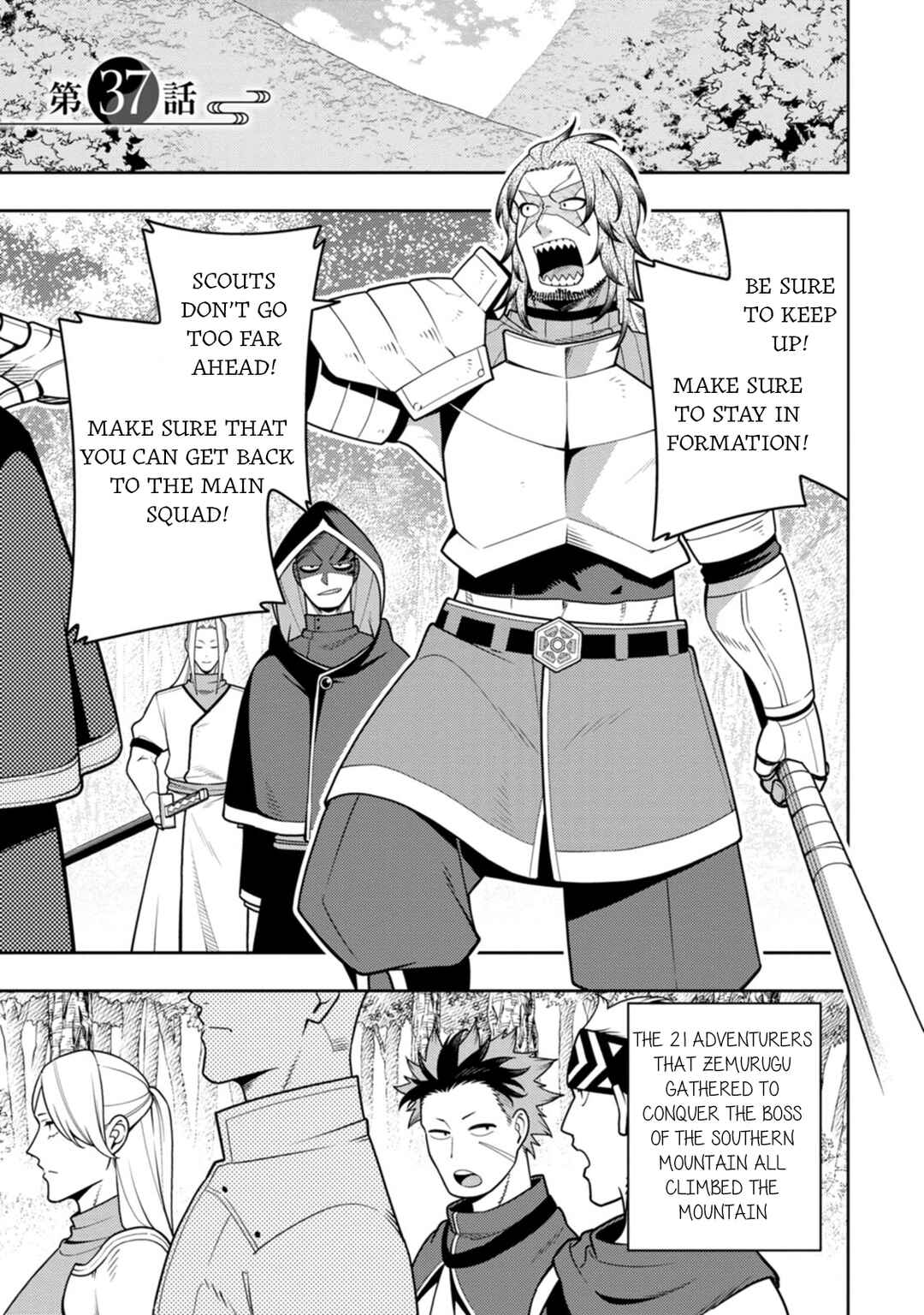 Saikyou Onmyouji no Isekai Tenseiki ~Geboku no Youkaidomo ni Kurabete Monster ga Yowai Sugirundaga~ Chapter 37 - Page 2