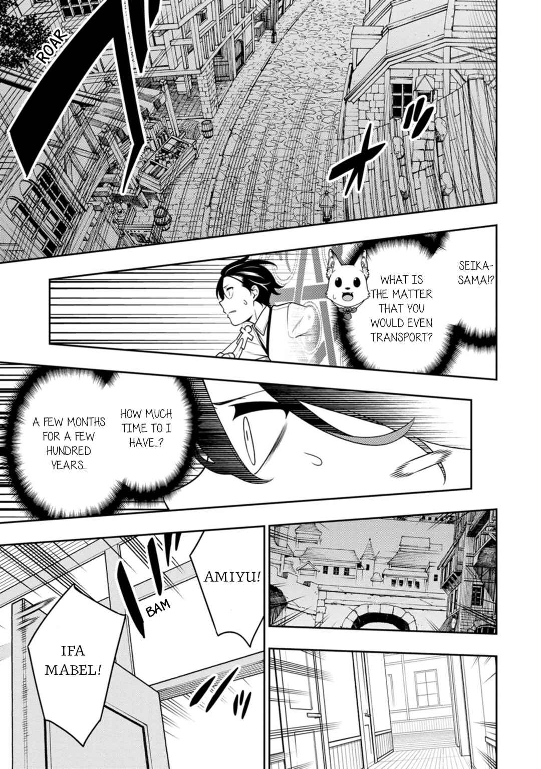 Saikyou Onmyouji no Isekai Tenseiki ~Geboku no Youkaidomo ni Kurabete Monster ga Yowai Sugirundaga~ Chapter 37 - Page 36